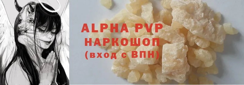 Alfa_PVP VHQ  Вятские Поляны 