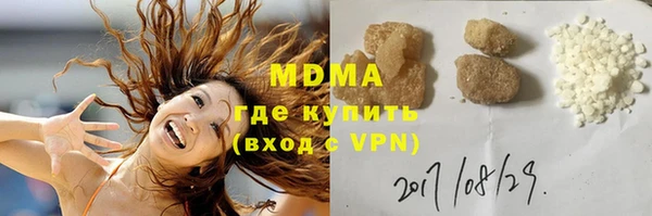 MDMA Premium VHQ Горно-Алтайск