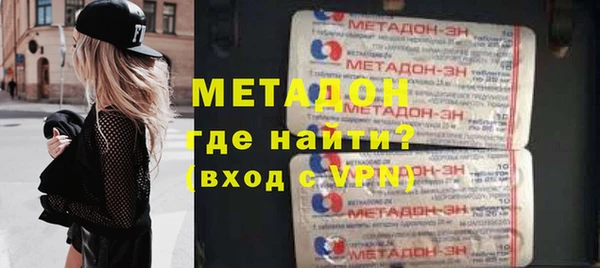 MDMA Premium VHQ Горно-Алтайск