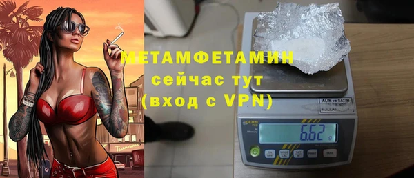 MDMA Premium VHQ Горно-Алтайск